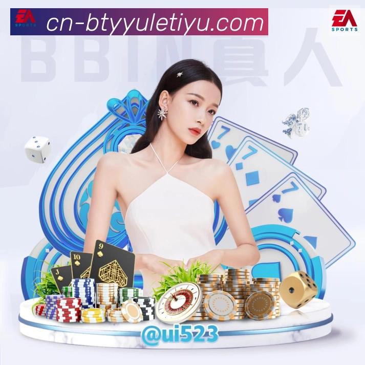 体育赛事直播